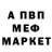 Альфа ПВП VHQ Aleks Kireeff