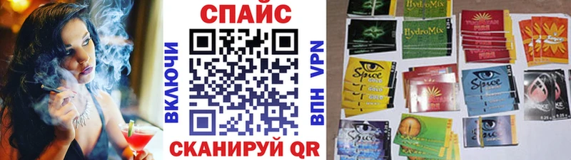 БУТИРАТ GHB Мурманск