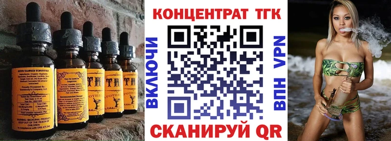 Cannafood марихуана  где купить наркоту  Мурманск 