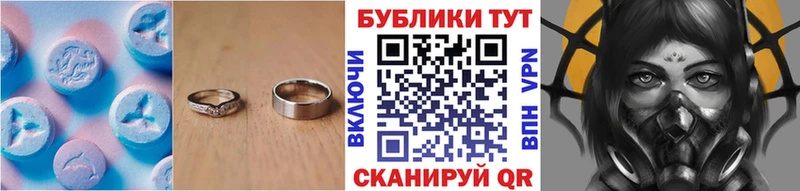 Экстази Cube  Мурманск 