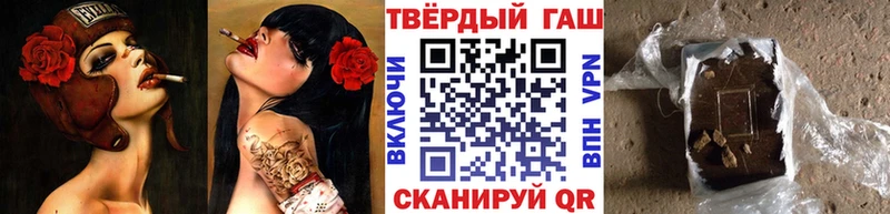 ГАШИШ гарик  Мурманск 