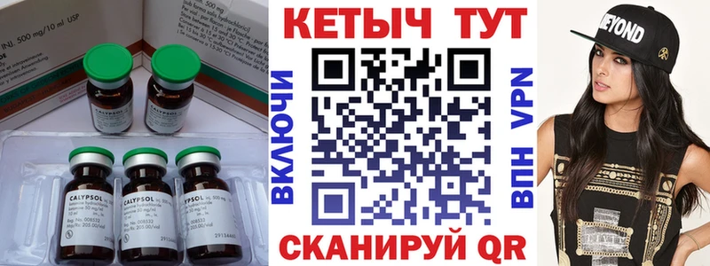 сколько стоит  Мурманск  Кетамин ketamine 