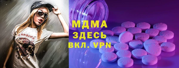 ALPHA-PVP Армянск
