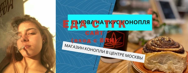 MDMA Аркадак