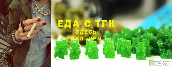 MDMA Аркадак