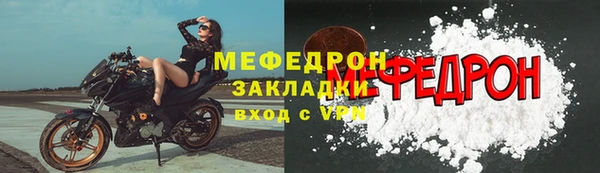 мефедрон Усолье-Сибирское