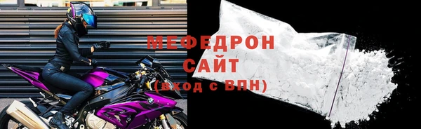 mdpv Арсеньев