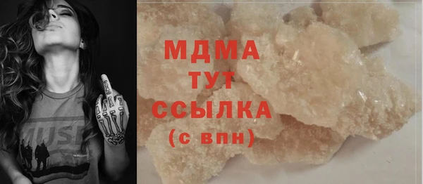 mdpv Арсеньев