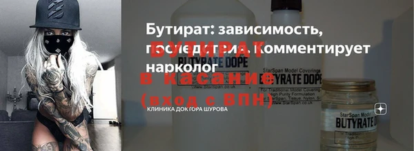 mdpv Арсеньев