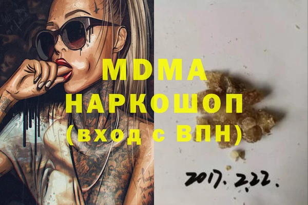 mdpv Арсеньев