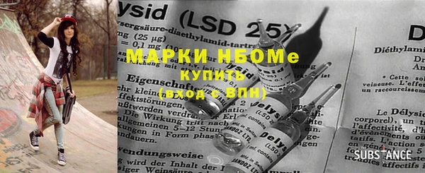 MDMA Аркадак