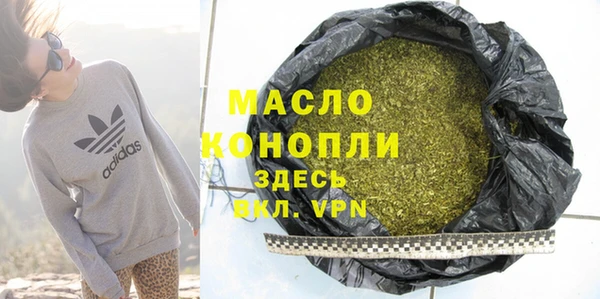 MDMA Аркадак