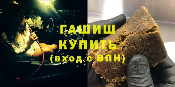 mdpv Арсеньев