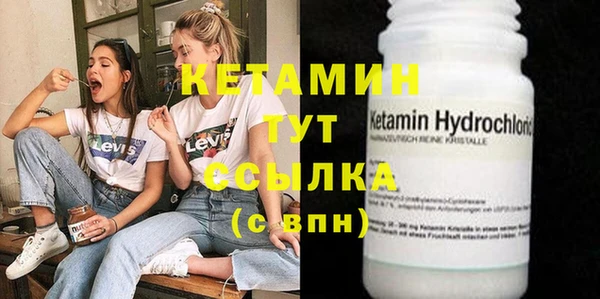 кокаин VHQ Усмань