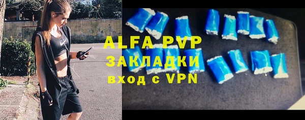 mdpv Арсеньев