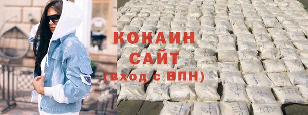ALPHA-PVP Армянск