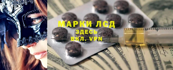 mdpv Арсеньев