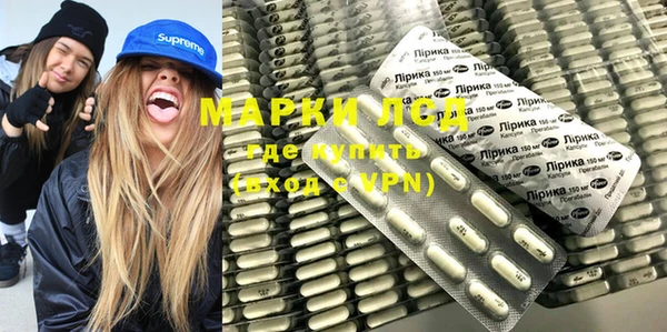 ALPHA-PVP Армянск