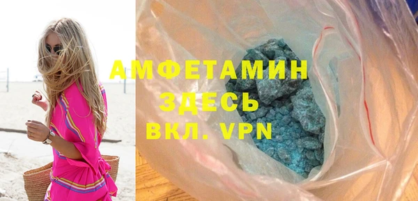 ALPHA-PVP Армянск