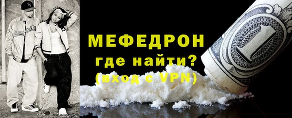 mdpv Арсеньев