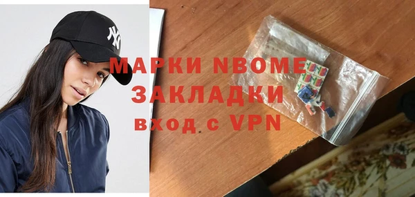MDMA Аркадак