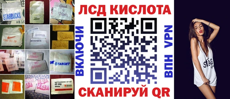 Лсд 25 экстази ecstasy  купить   Мурманск 