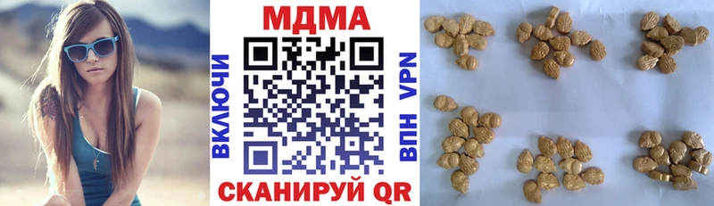 MDMA crystal  Мурманск 