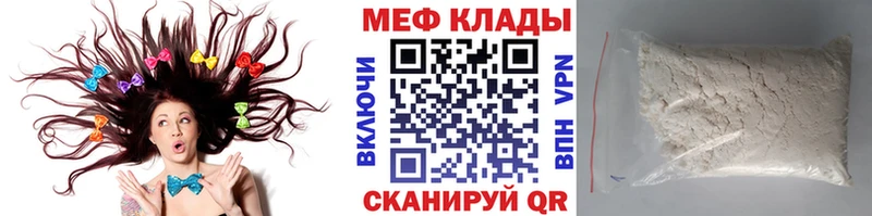 продажа наркотиков нарко площадка какой сайт Меф mephedrone Мурманск