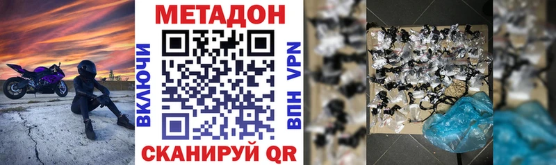 это какой сайт Мурманск МЕТАДОН methadone