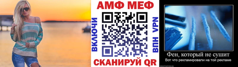 Первитин мет  Мурманск 