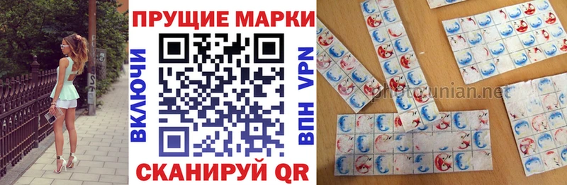 купить наркотики сайты  Мурманск  площадка клад  Марки 25I-NBOMe 1500мкг 