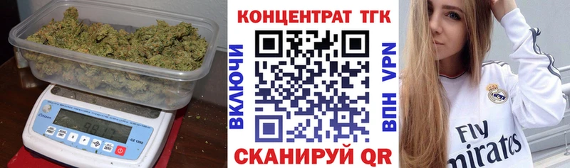 Дистиллят ТГК вейп  Мурманск 